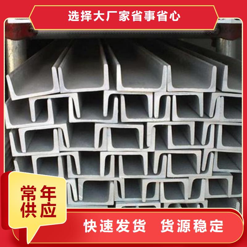  不锈钢角钢细节之处更加用心