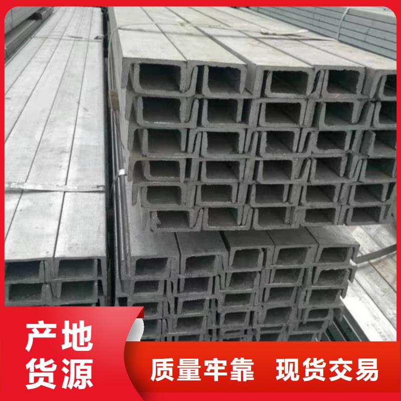 不锈钢角钢专注生产制造多年