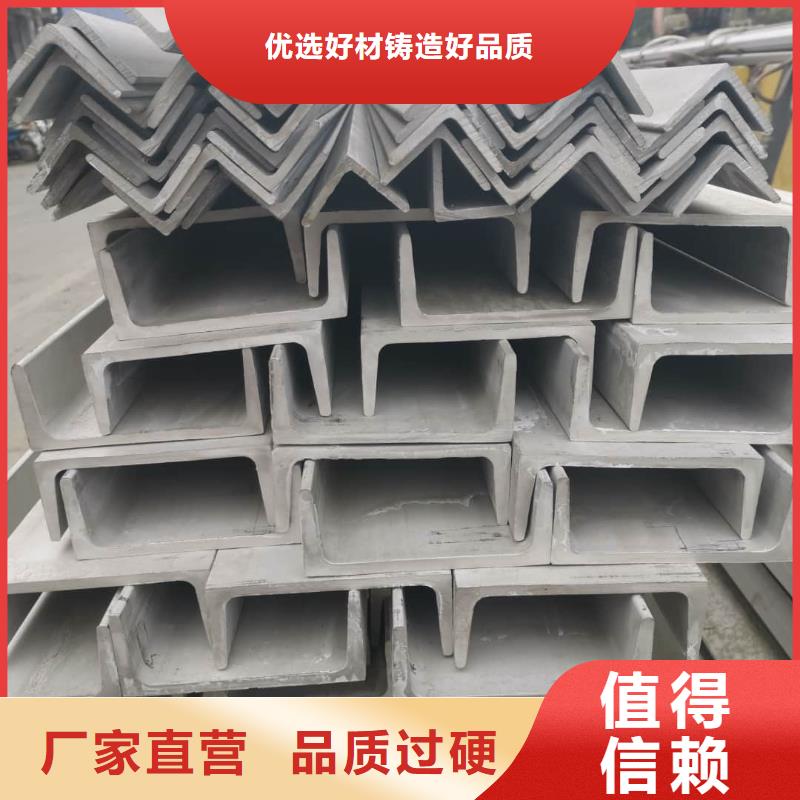  不锈钢角钢优选厂商