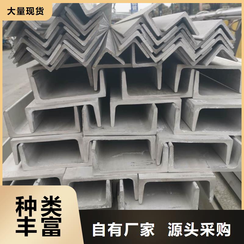不锈钢角钢无缝钢管专业生产团队