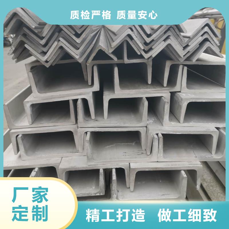 不锈钢角钢追求品质