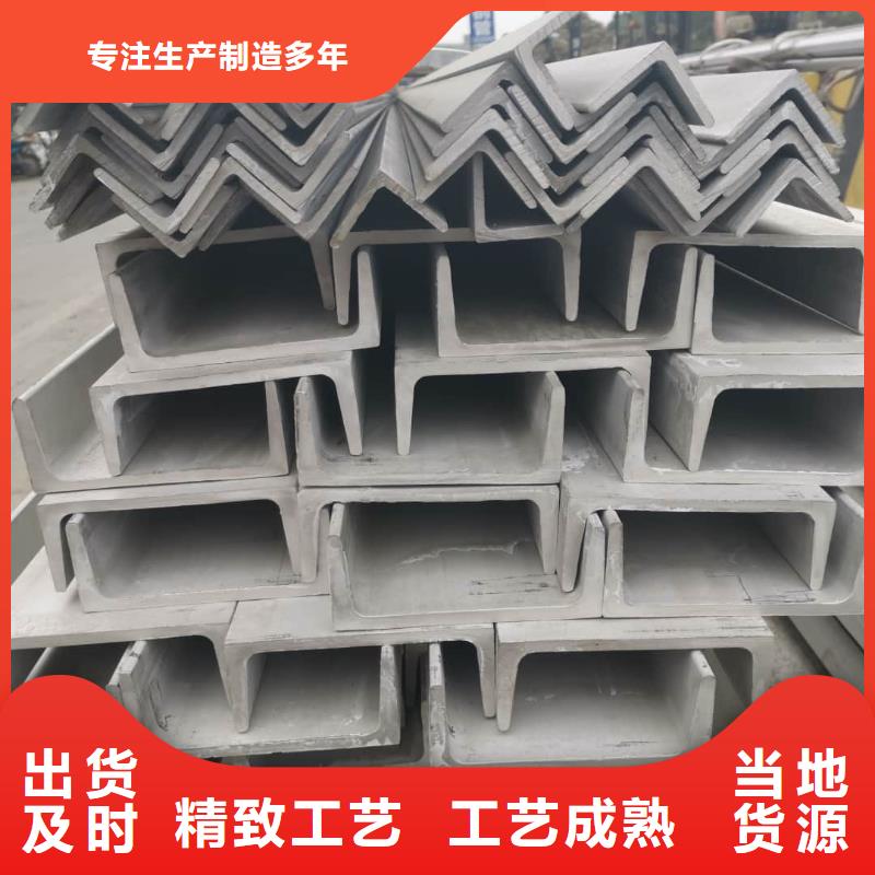 不锈钢角钢商家