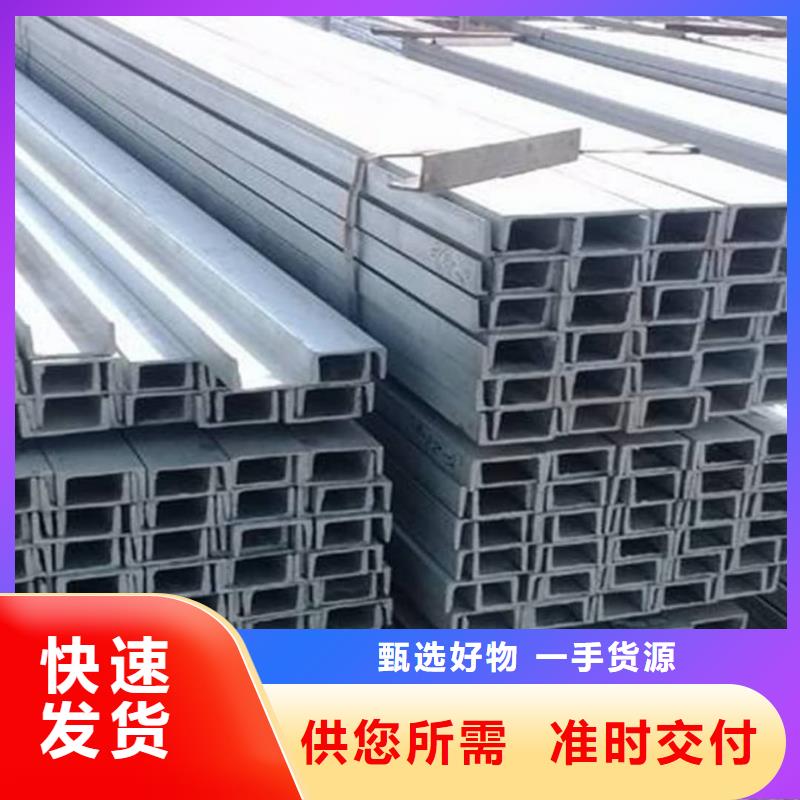 不锈钢角钢厂家批发价