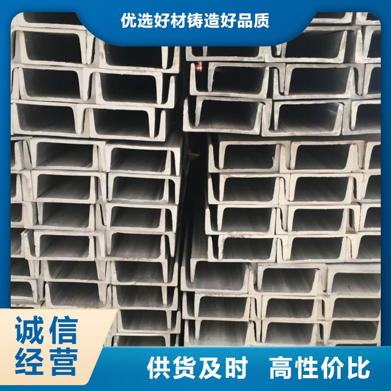  不锈钢角钢质量看得见