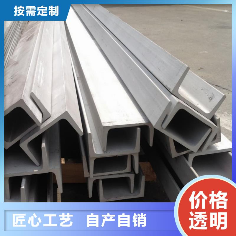 不锈钢角钢品质之选