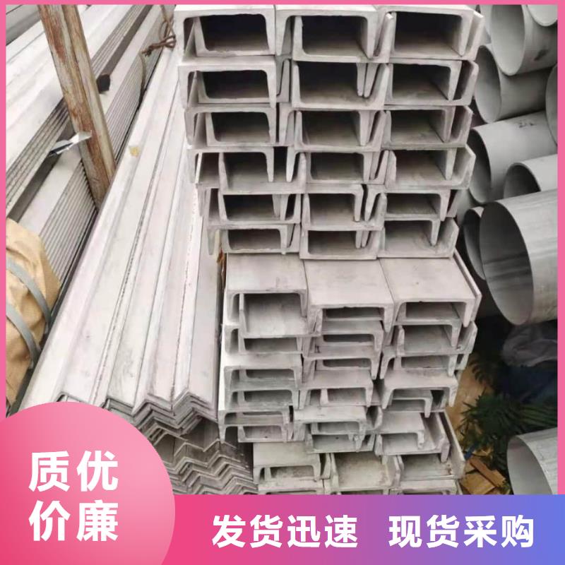 不锈钢角钢多种规格库存充足