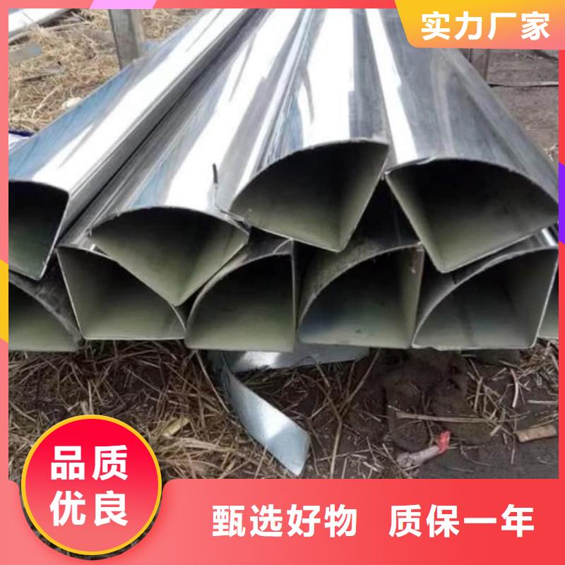 异型管选择大厂家省事省心