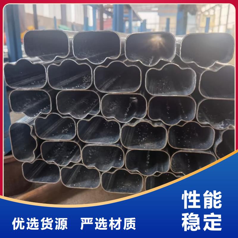 异型管安心购