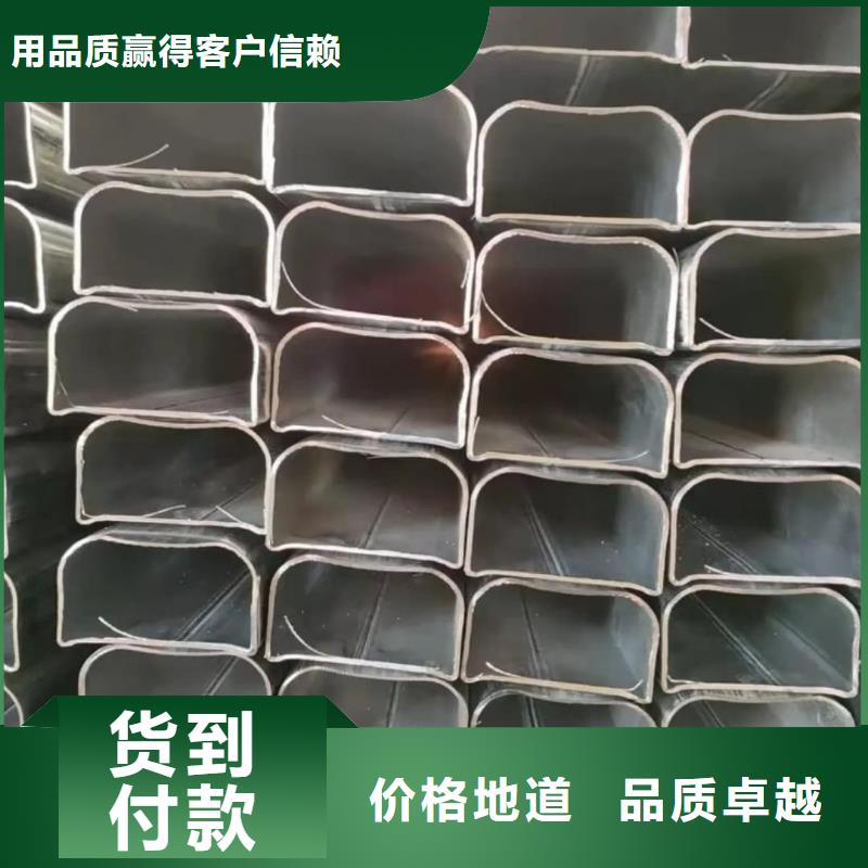 异型管精选好货