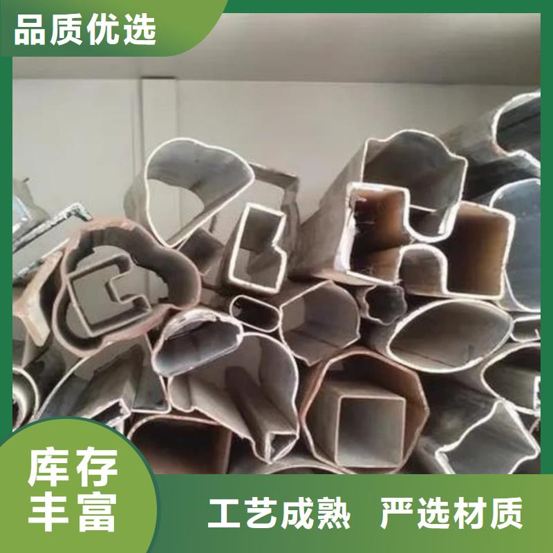 【异型管】38crmoAL无缝钢管优势