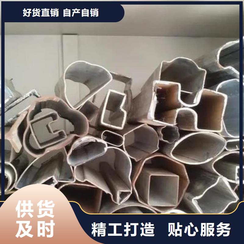 异型管热销产品