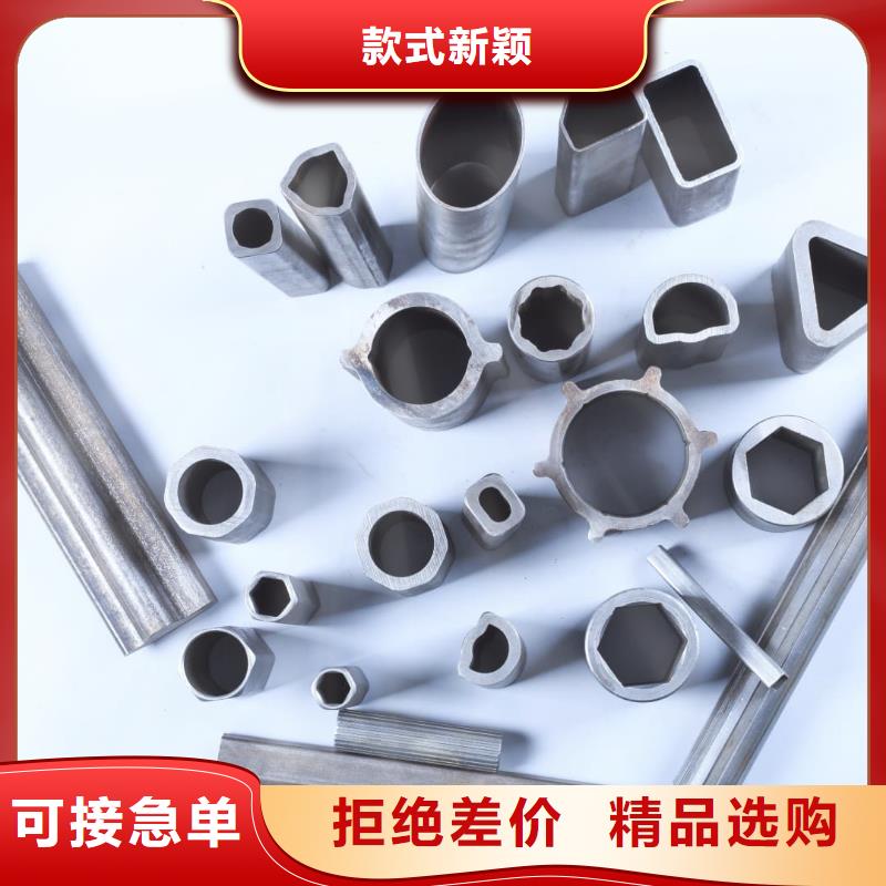  异型管货源充足