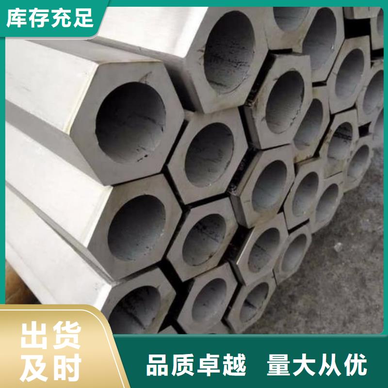 异型管自产自销