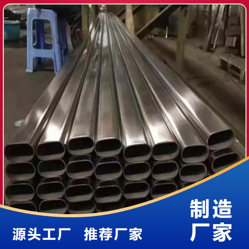 异型管N年大品牌