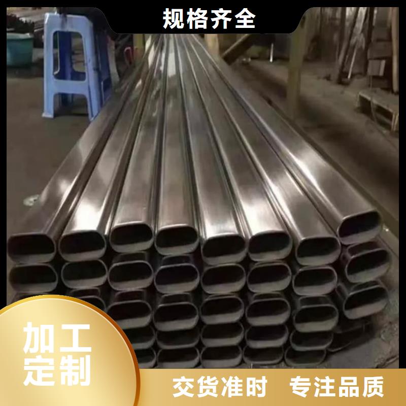  异型管工厂自营