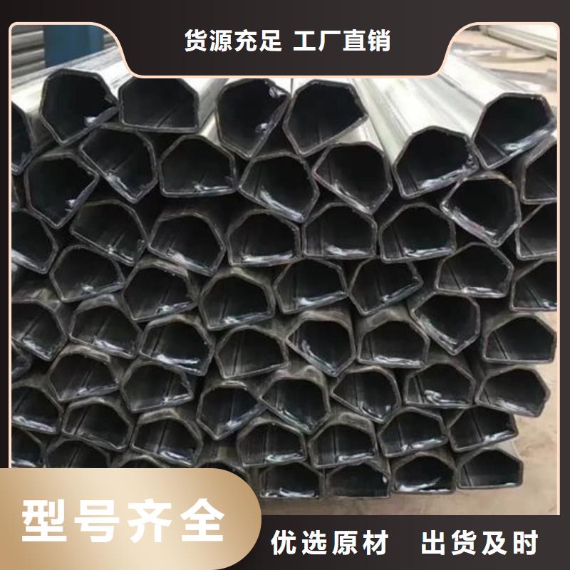 异型管可放心采购