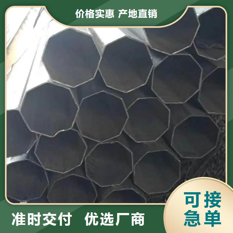  异型管源头厂家量大价优