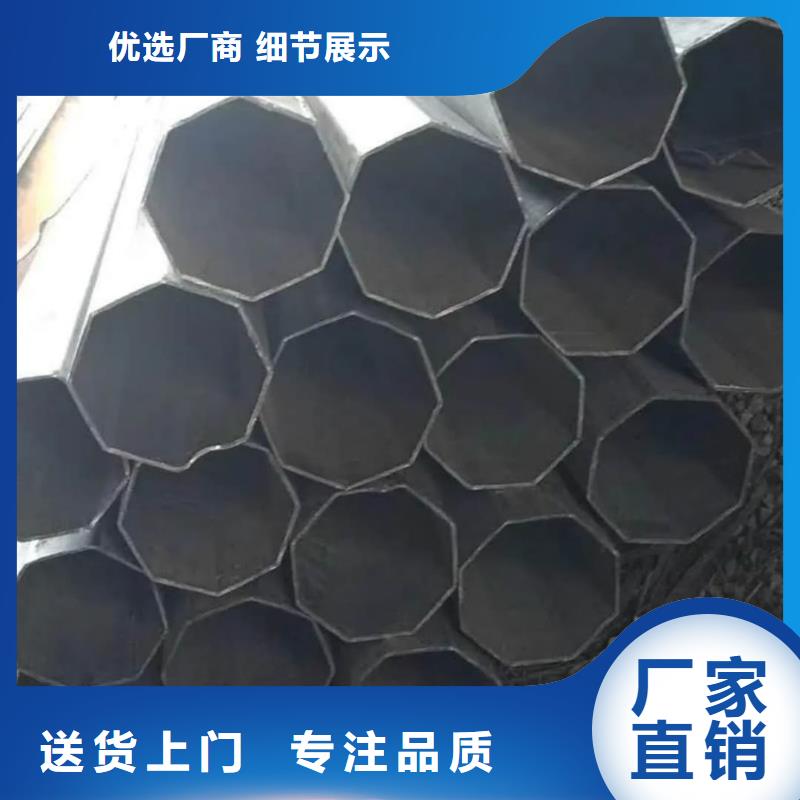 异型管我们更专业