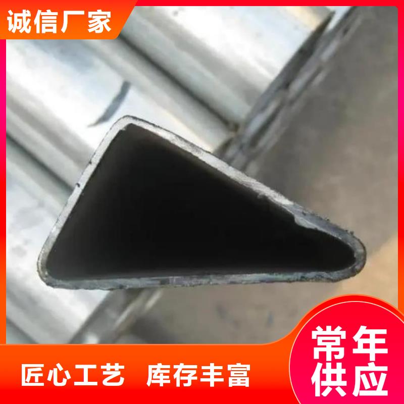 异型管选择大厂家省事省心