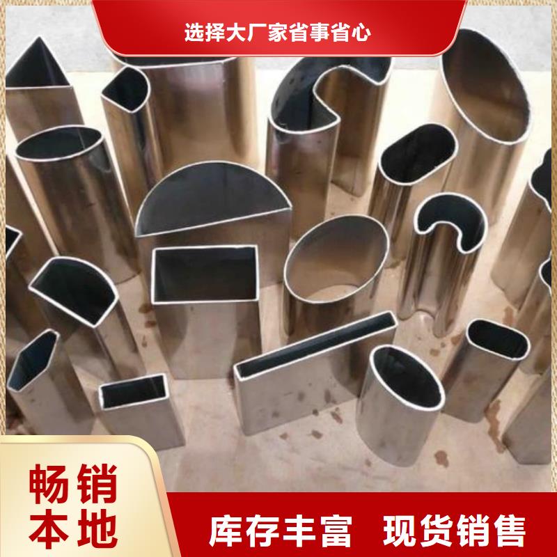  异型管细节决定品质