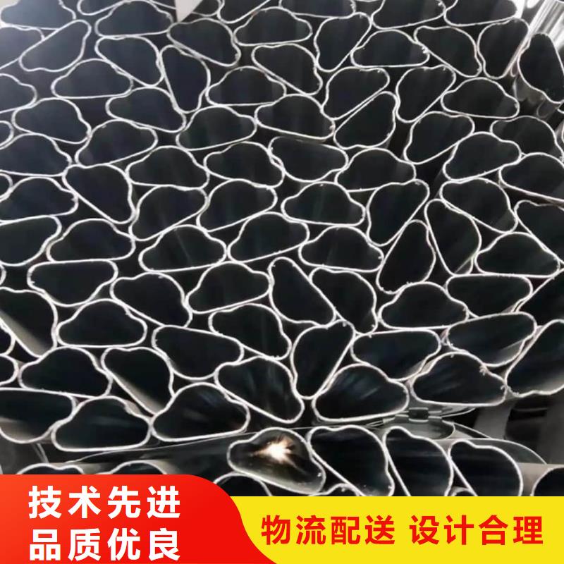 异型管一站式服务