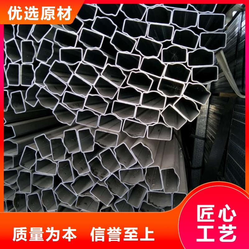异型管安心购