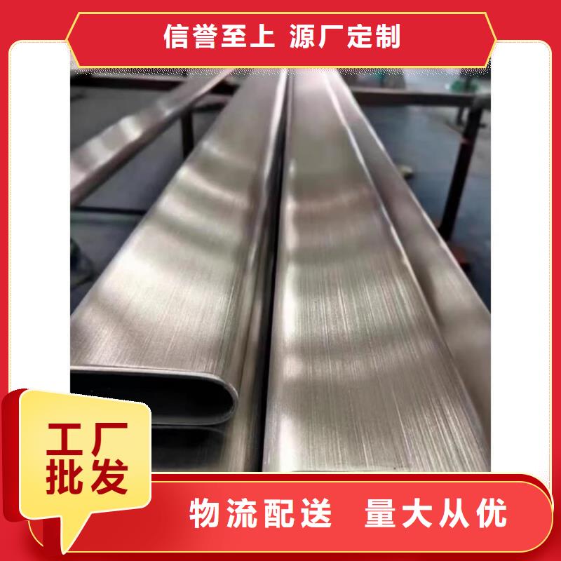 异型管现货批发