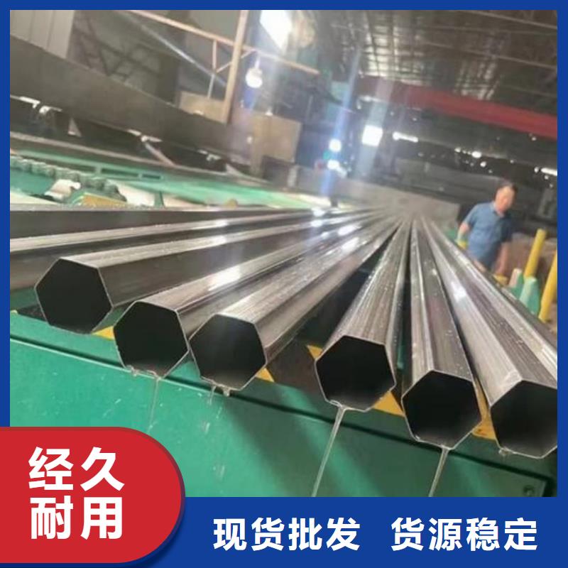 异型管专业品质
