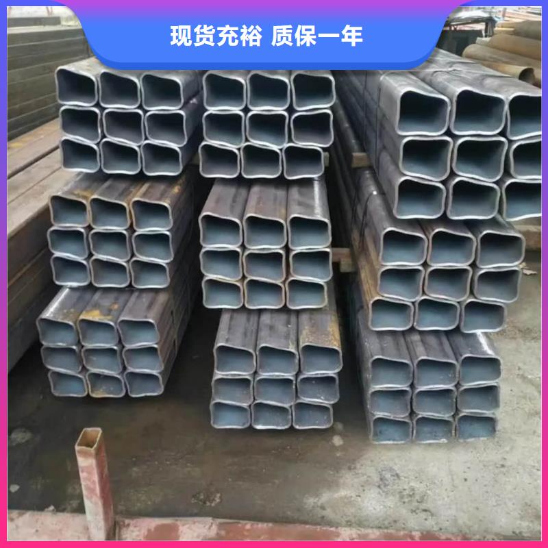 异型管【Q345B无缝钢管】实力厂家
