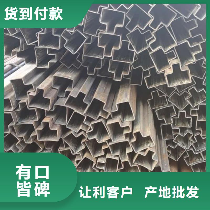 异型管种类齐全