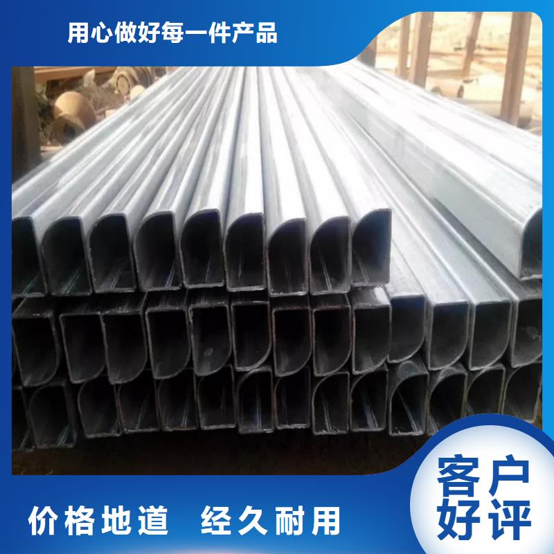  异型管N年大品牌