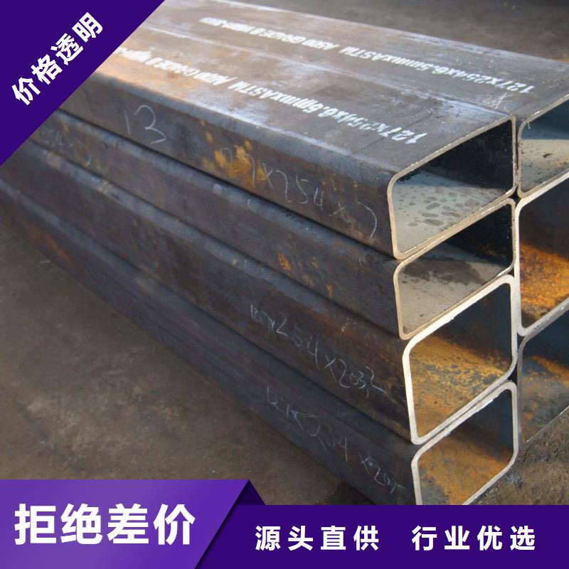 【异型管】-精密钢管高品质诚信厂家