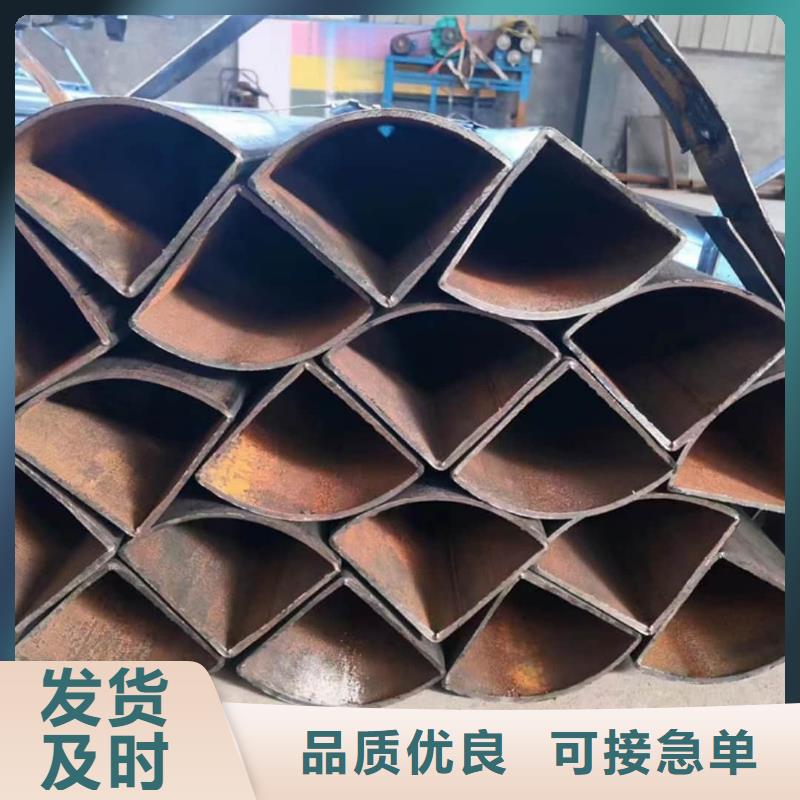  异型管免费获取报价