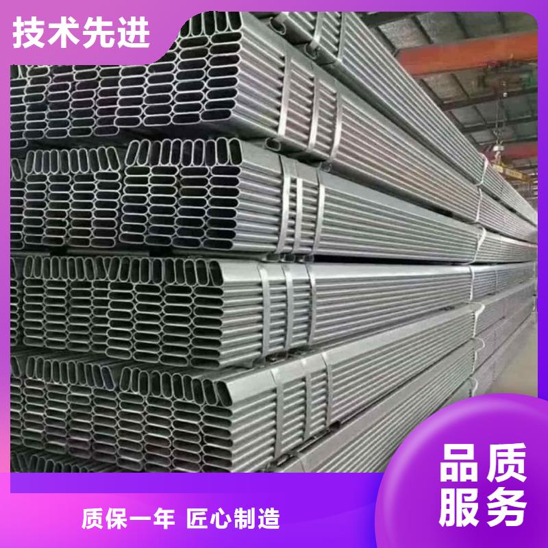  异型管免费获取报价