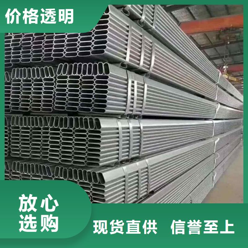 异型管精选好货