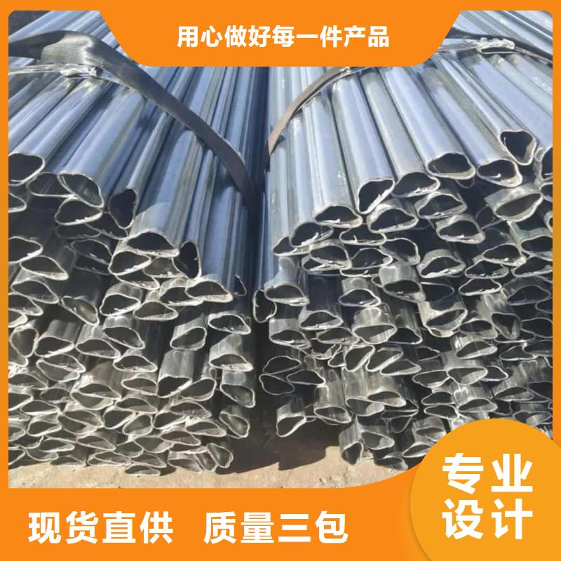 异型管精选好货