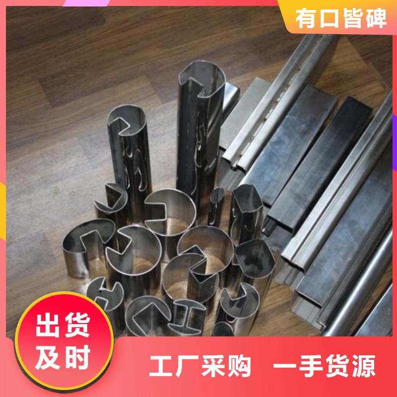 异型管欢迎新老客户垂询
