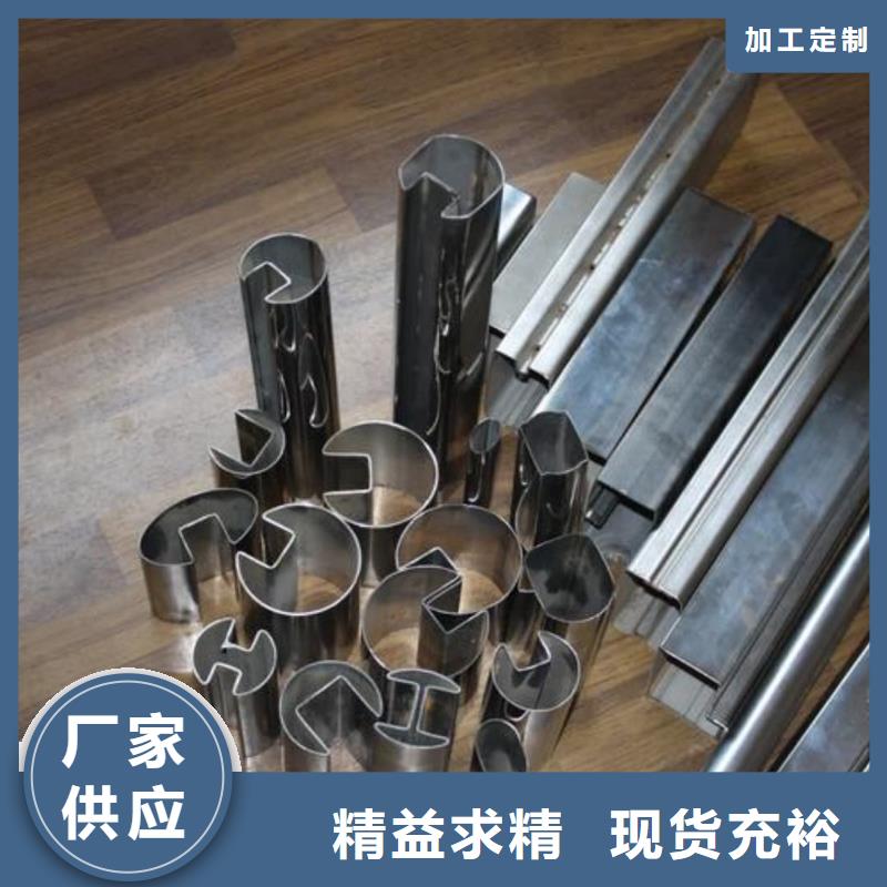 【异型管】38crmoAL无缝钢管优势