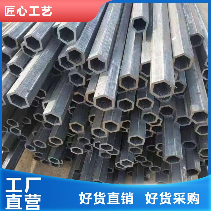  异型管现货批发