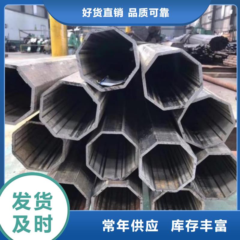 异型管-40Cr无缝钢管常年供应