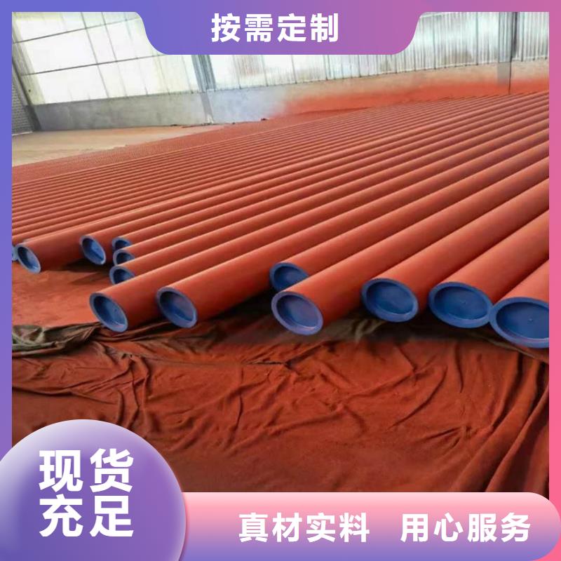 诚信为本
15CrMoG无缝管厂家