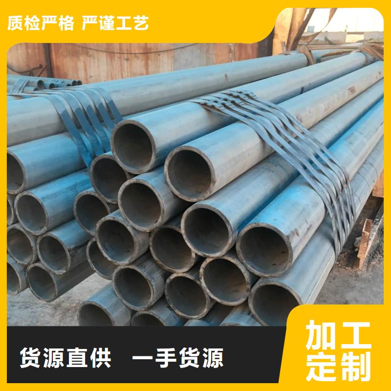 价格合理的42CrMo无缝管销售厂家