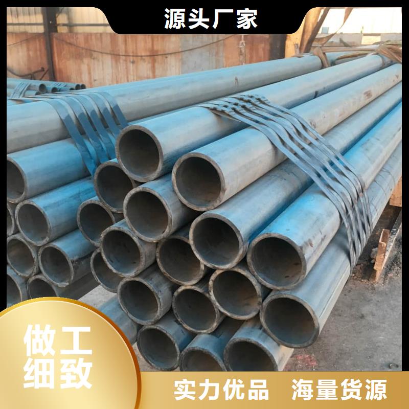 质优价廉的
12CrMoG无缝管供货商
