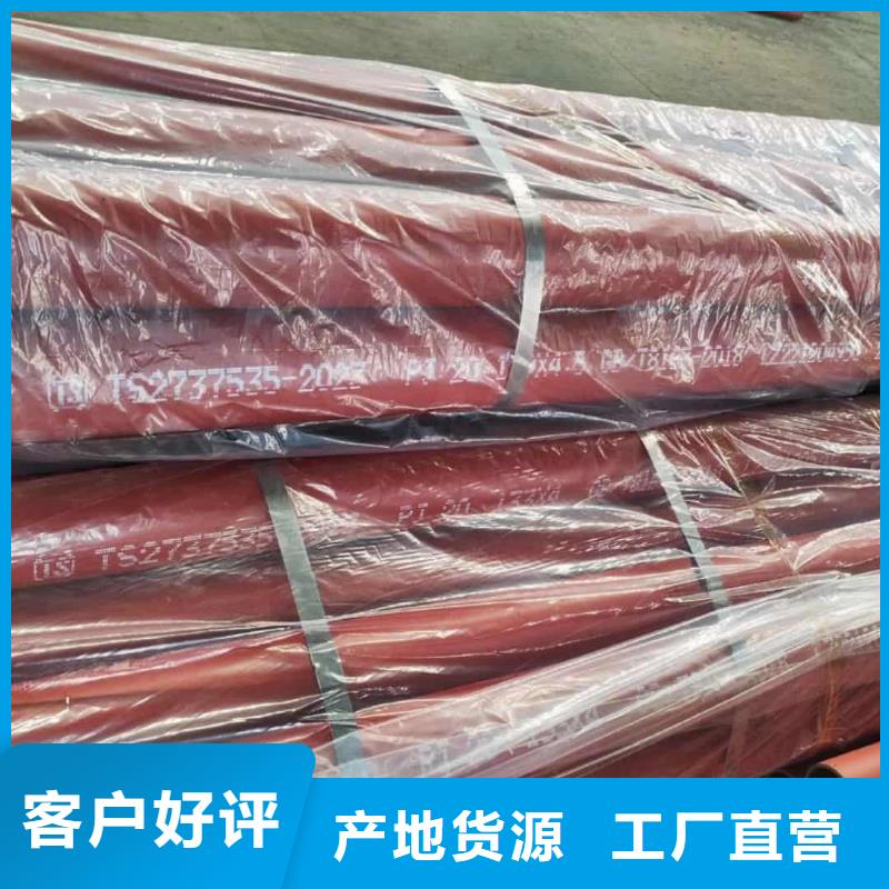 #
12Cr1MoV无缝管#-价格低