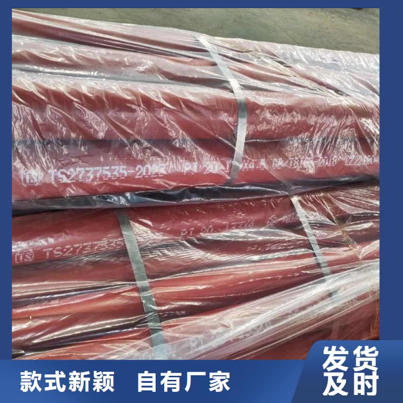 ##
20CrMo无缝管源头厂家##有限集团