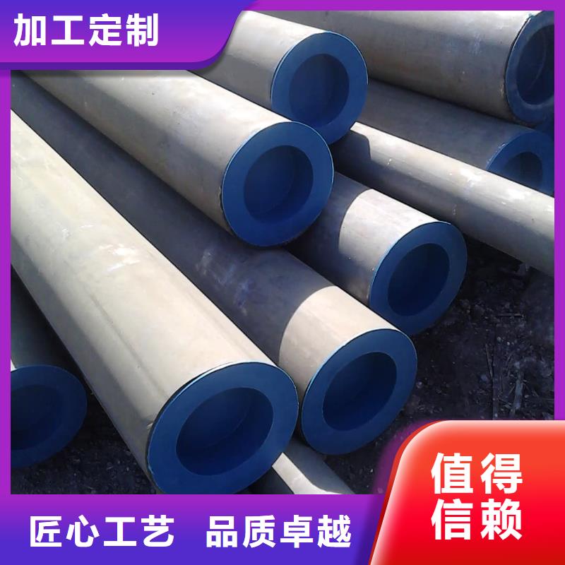 经验丰富的
12CrMoV无缝管销售厂家