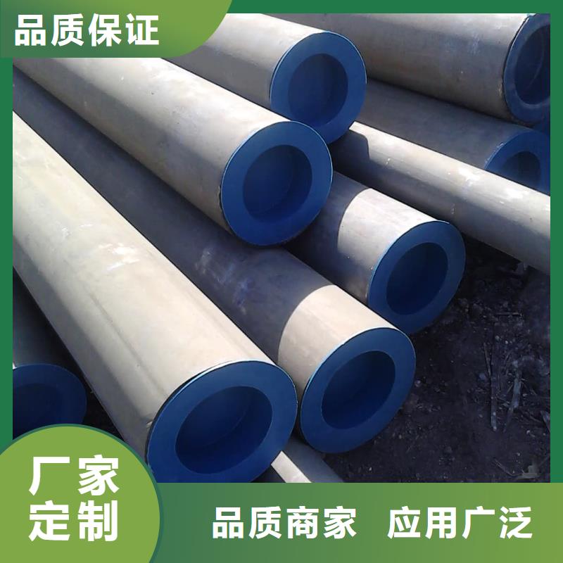 
12CrMoV无缝管厂家直销—薄利多销