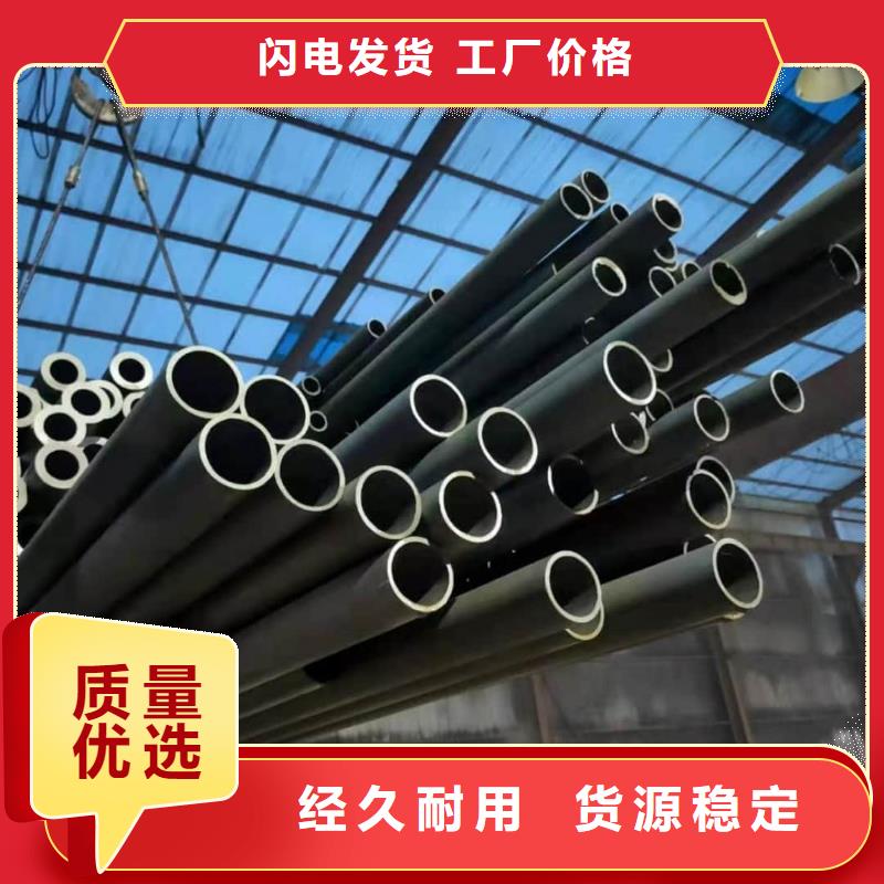 42CrMo无缝管、42CrMo无缝管生产厂家-库存充足