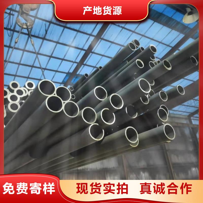 
12Cr1MoV无缝管诚信厂家-品质保障