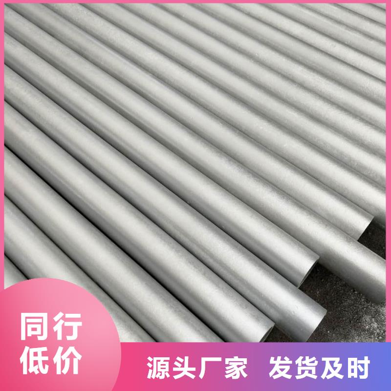 买
20CrMo无缝管必看-质量优